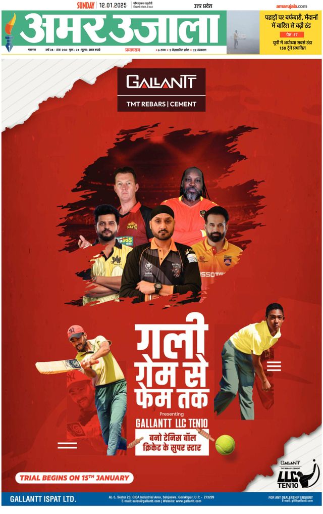 Go Unlimited with Magzter GOLD