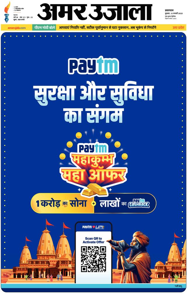 Go Unlimited with Magzter GOLD