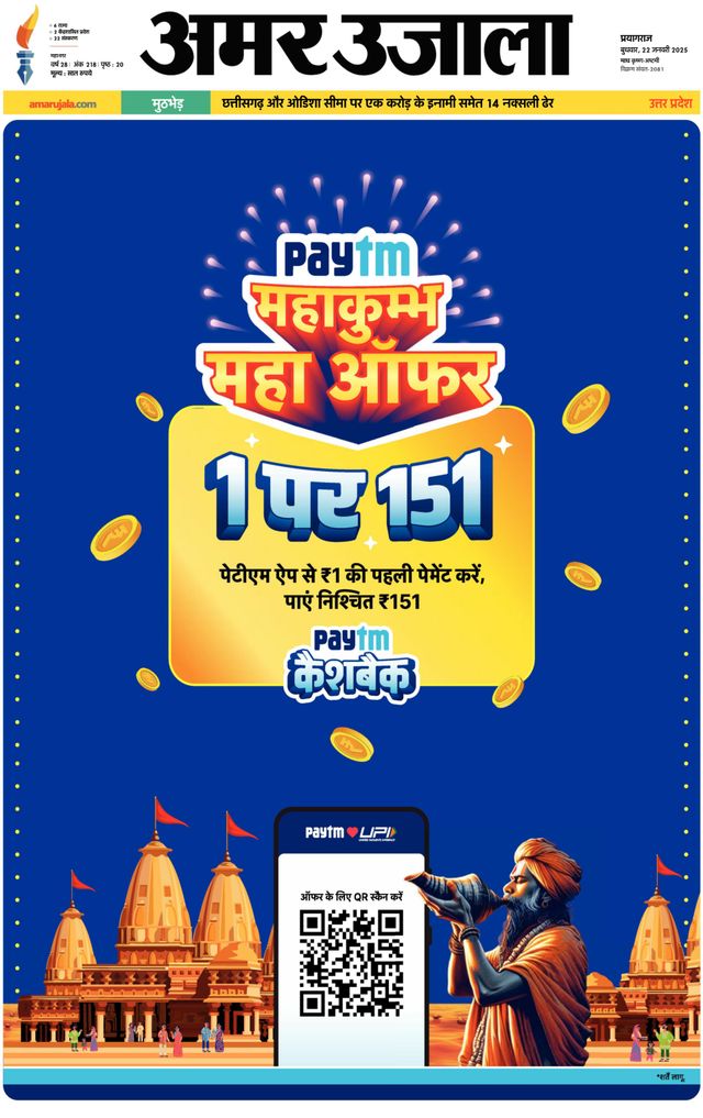 Go Unlimited with Magzter GOLD