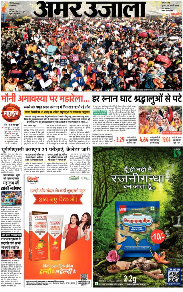 Go Unlimited with Magzter GOLD