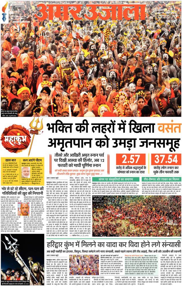 Go Unlimited with Magzter GOLD