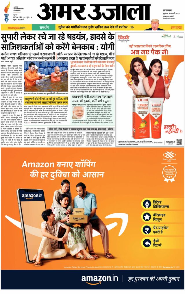 Go Unlimited with Magzter GOLD