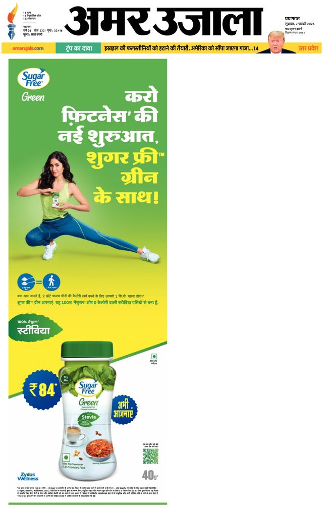 Go Unlimited with Magzter GOLD