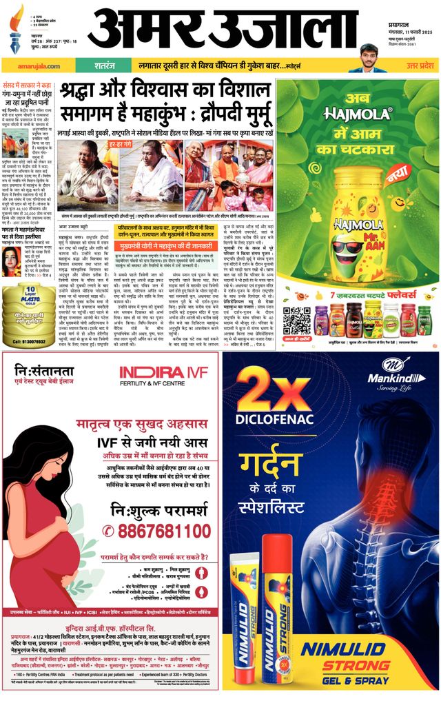 Go Unlimited with Magzter GOLD