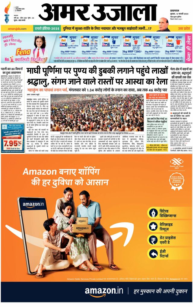 Go Unlimited with Magzter GOLD