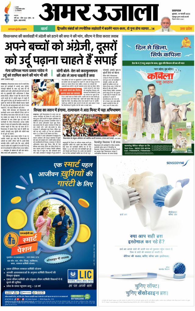 Go Unlimited with Magzter GOLD