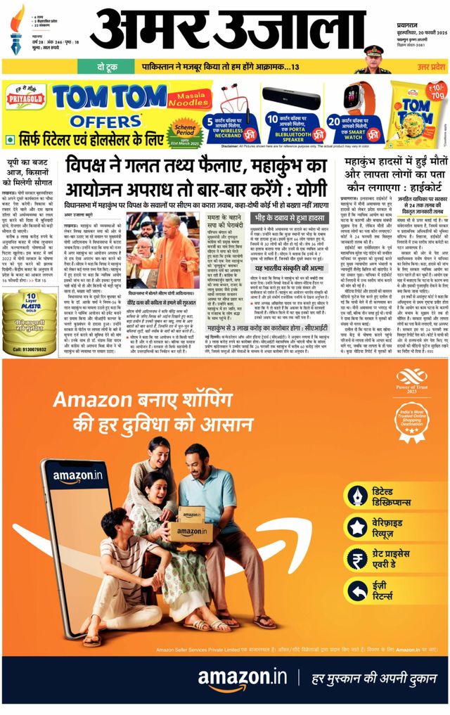 Go Unlimited with Magzter GOLD