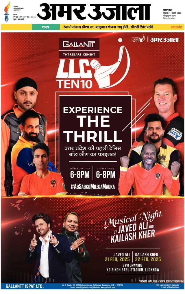 Go Unlimited with Magzter GOLD