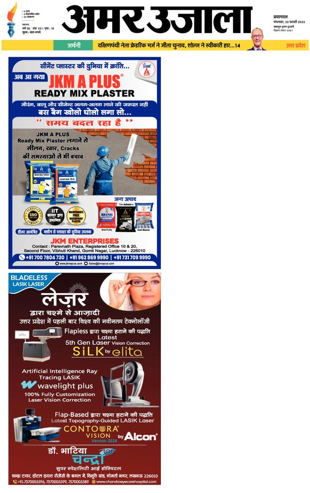 Go Unlimited with Magzter GOLD