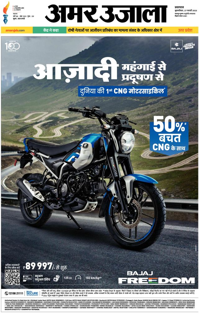 Go Unlimited with Magzter GOLD