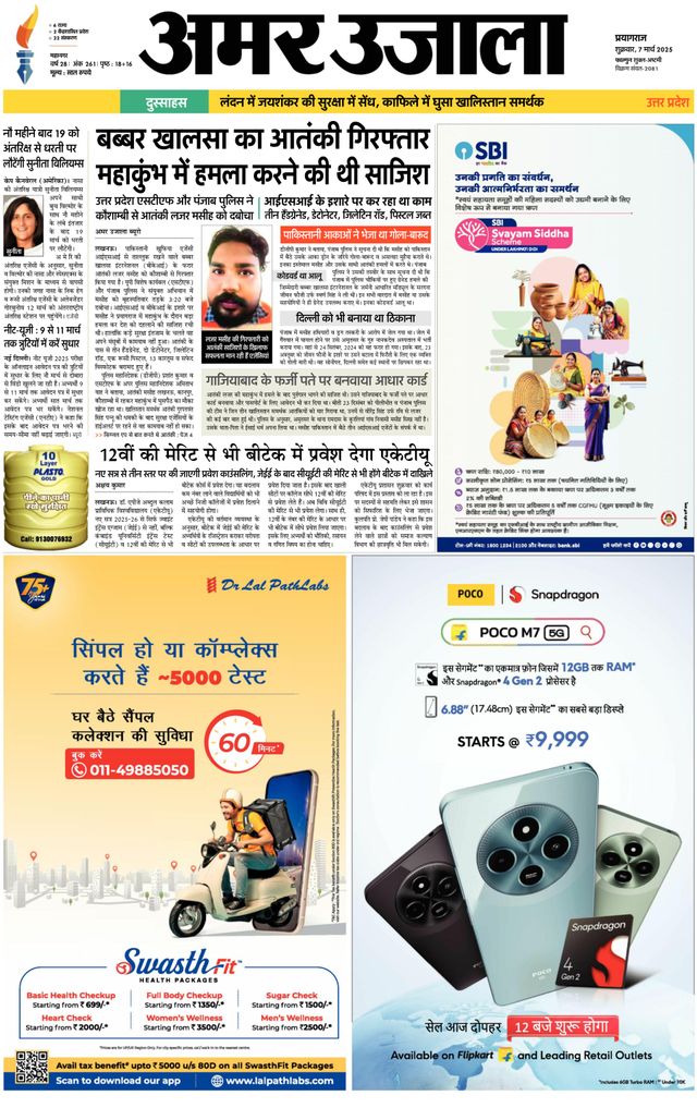 Go Unlimited with Magzter GOLD