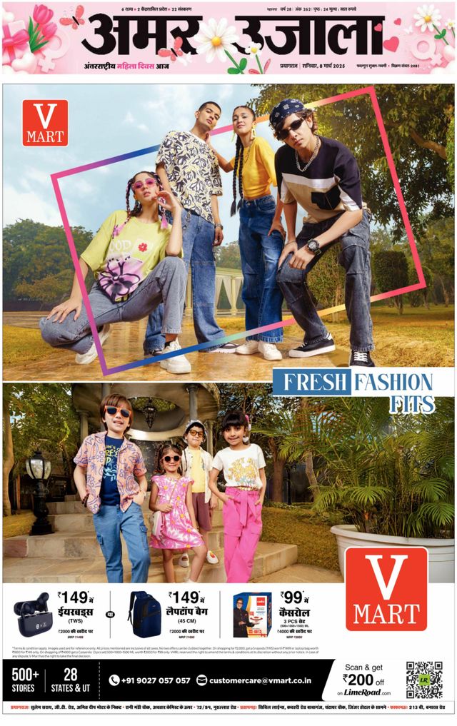 Go Unlimited with Magzter GOLD