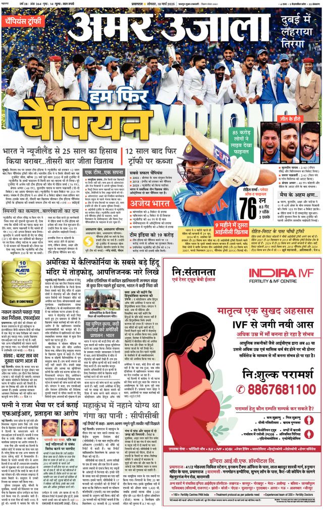 Go Unlimited with Magzter GOLD