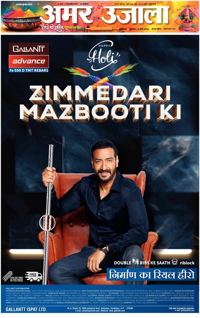 Go Unlimited with Magzter GOLD