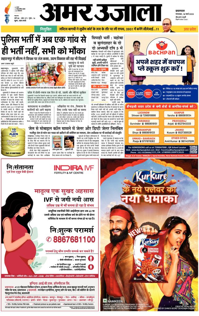 Go Unlimited with Magzter GOLD