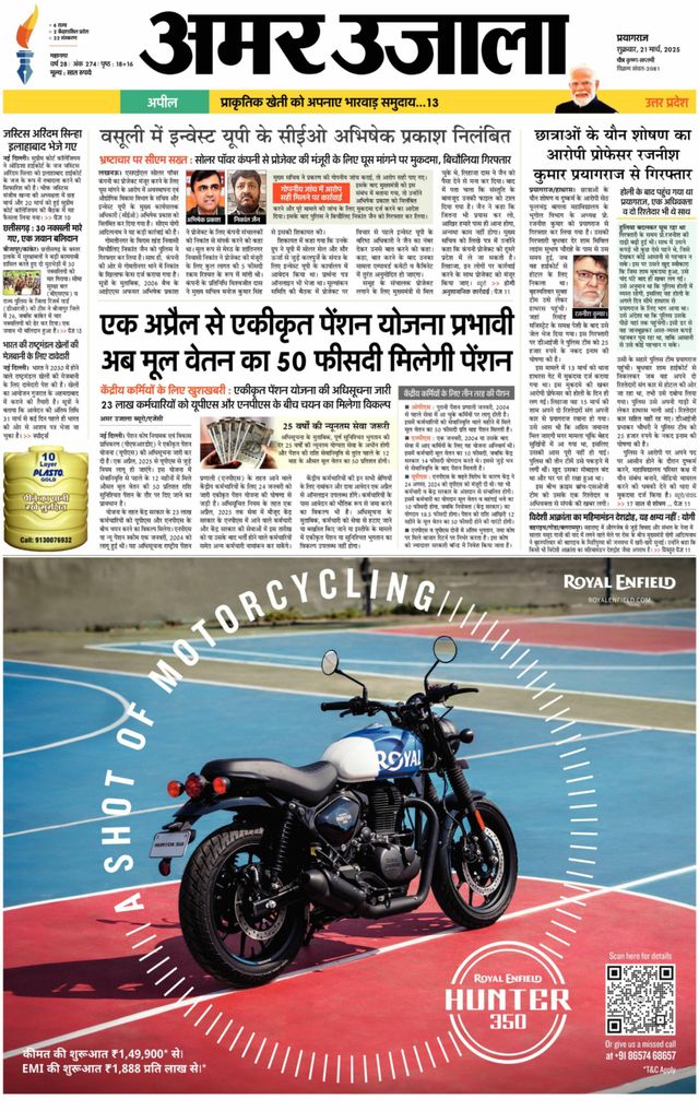 Go Unlimited with Magzter GOLD