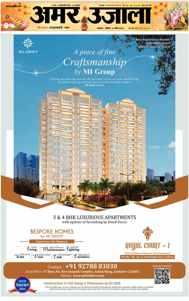 Amar Ujala Raebareli