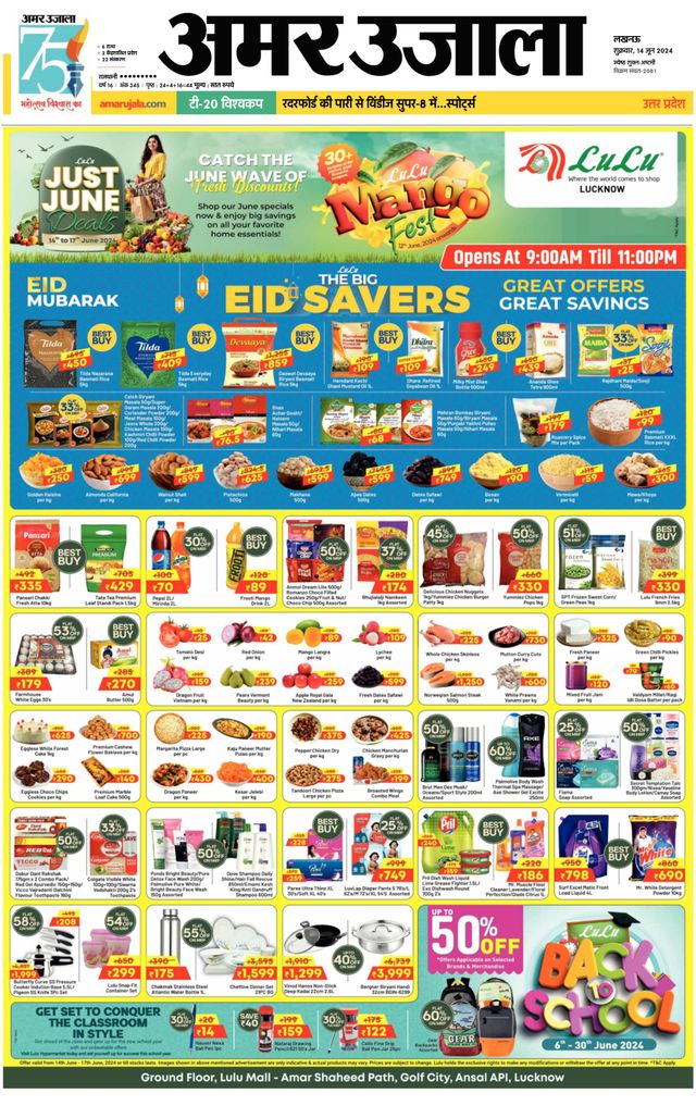 Amar Ujala Raebareli