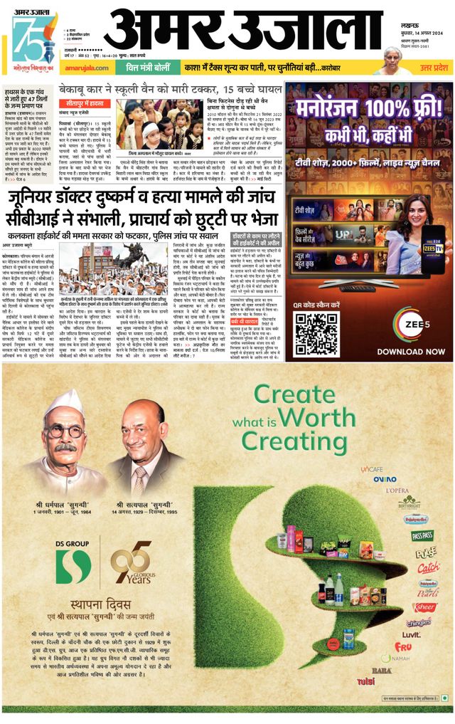 Go Unlimited with Magzter GOLD