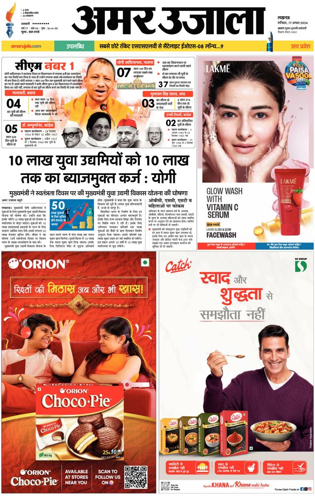 Go Unlimited with Magzter GOLD