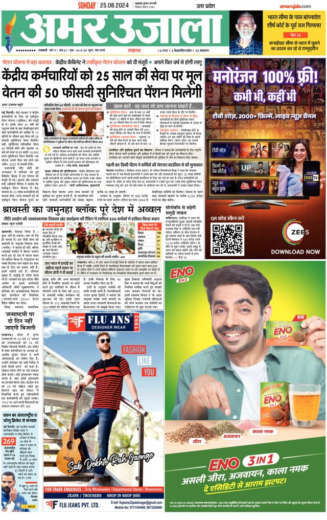 Go Unlimited with Magzter GOLD