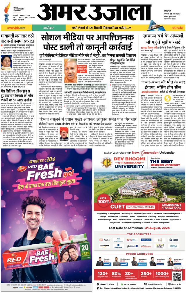 Go Unlimited with Magzter GOLD