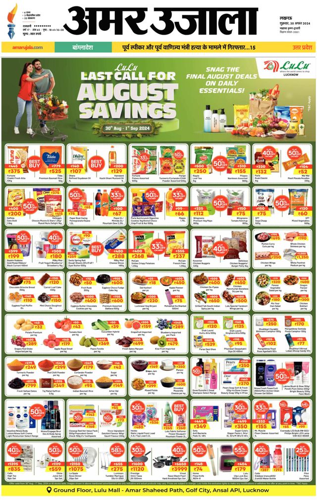 Go Unlimited with Magzter GOLD