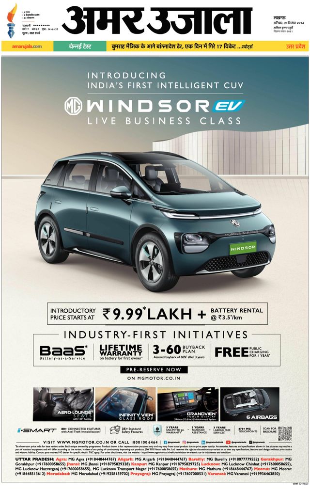 Go Unlimited with Magzter GOLD