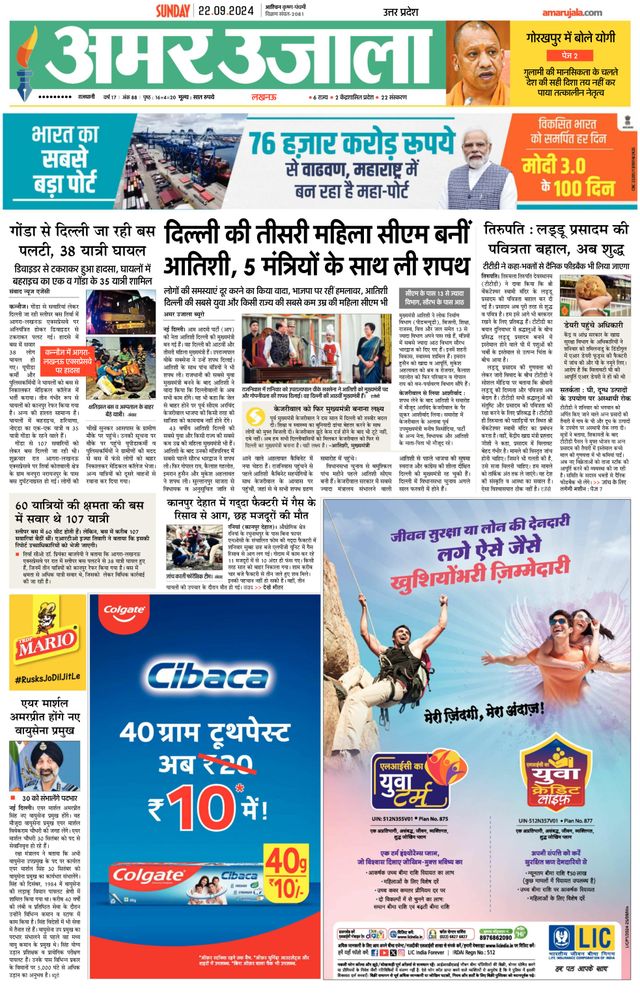 Go Unlimited with Magzter GOLD