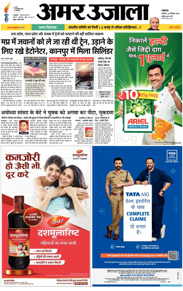 Go Unlimited with Magzter GOLD