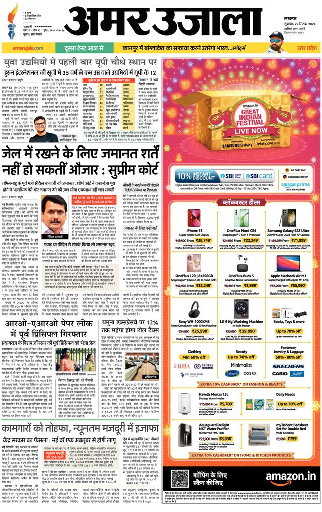 Go Unlimited with Magzter GOLD