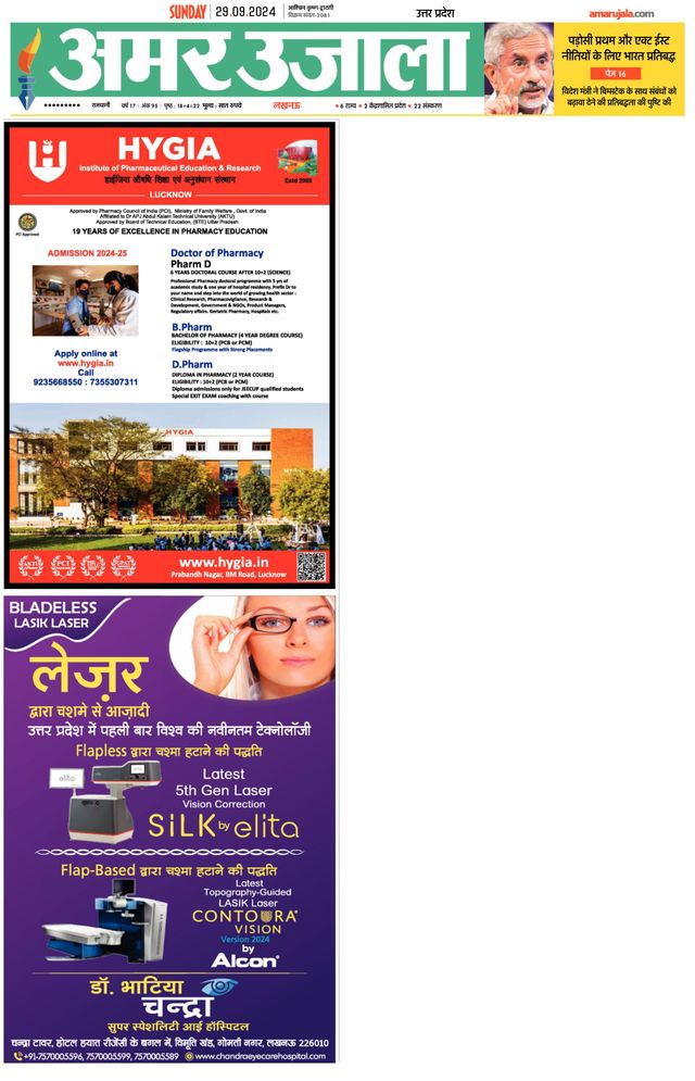 Go Unlimited with Magzter GOLD