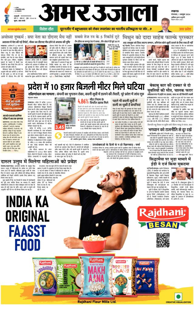 Go Unlimited with Magzter GOLD