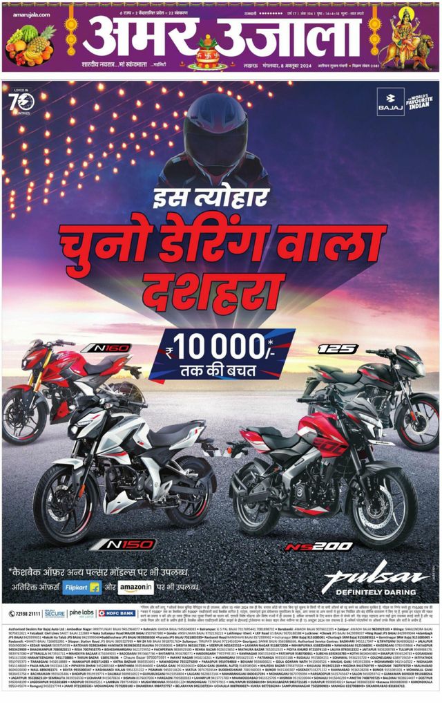 Go Unlimited with Magzter GOLD