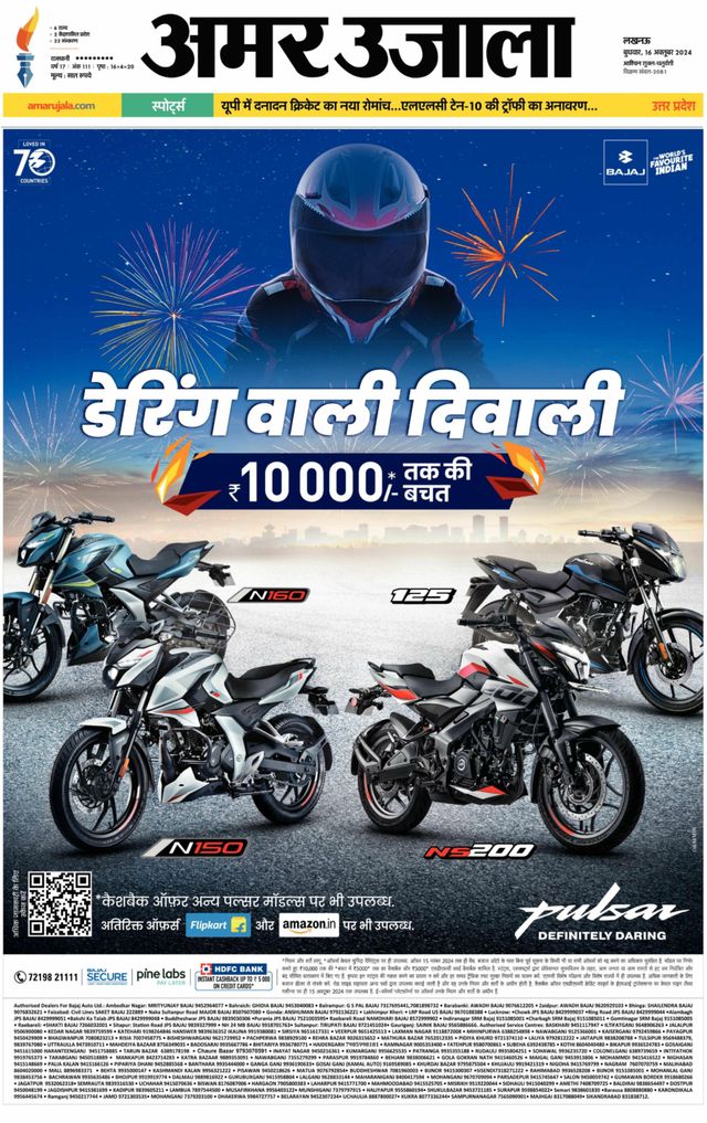 Go Unlimited with Magzter GOLD