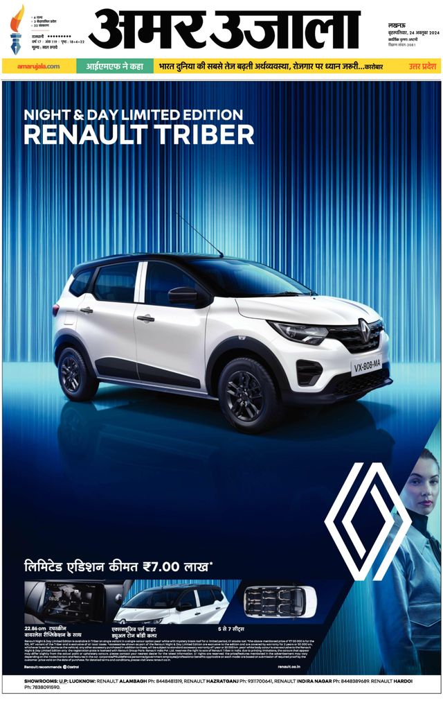 Go Unlimited with Magzter GOLD