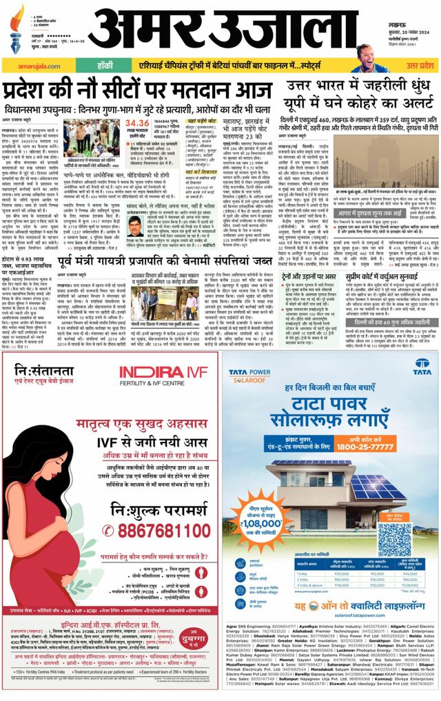 Go Unlimited with Magzter GOLD