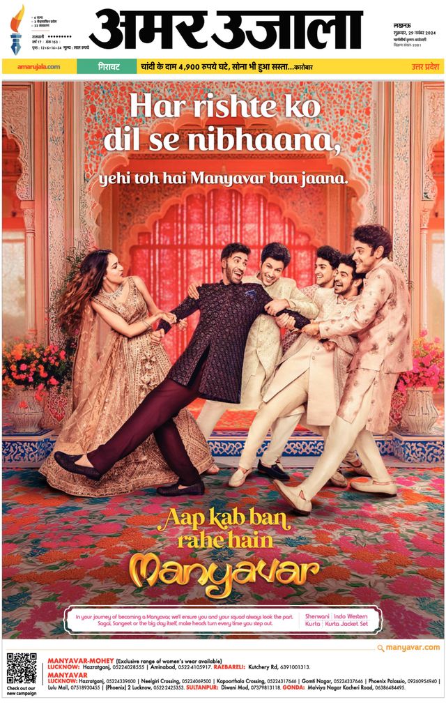 Magzter GOLD ile Sınırsız Olun