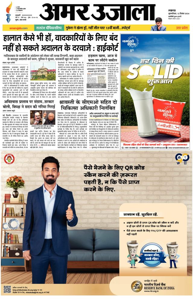 Go Unlimited with Magzter GOLD