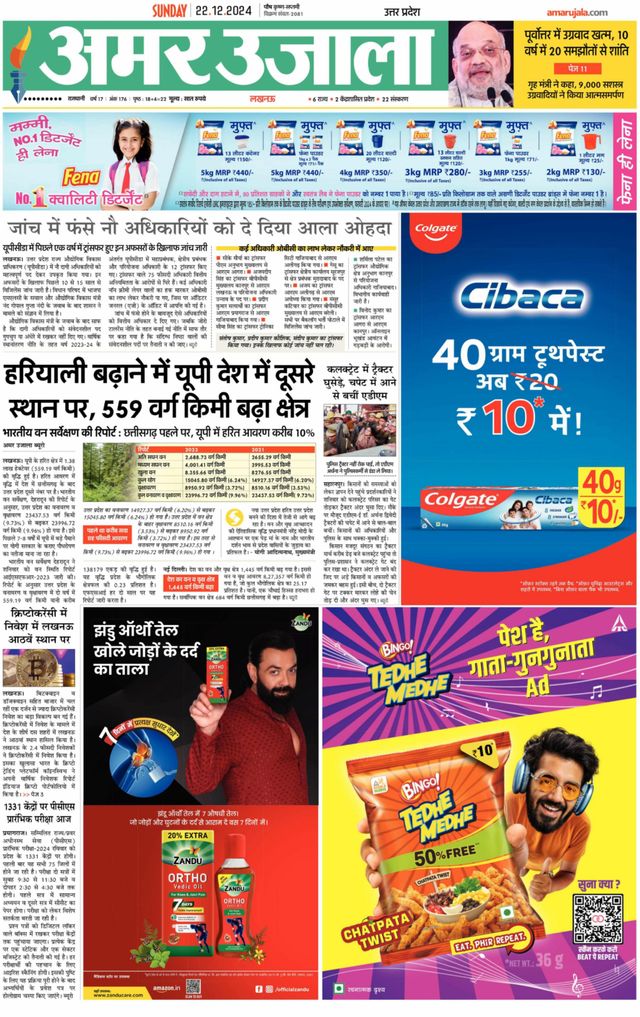 Magzter GOLDで無制限に