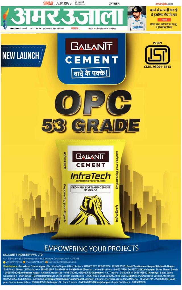 Magzter GOLDで無制限に