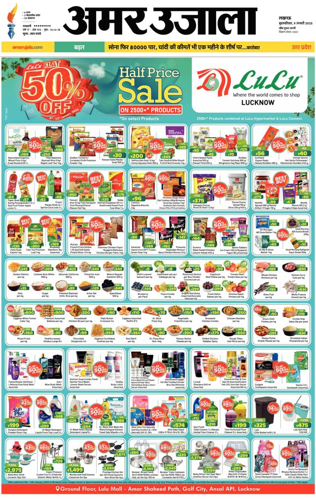 Magzter GOLDで無制限に