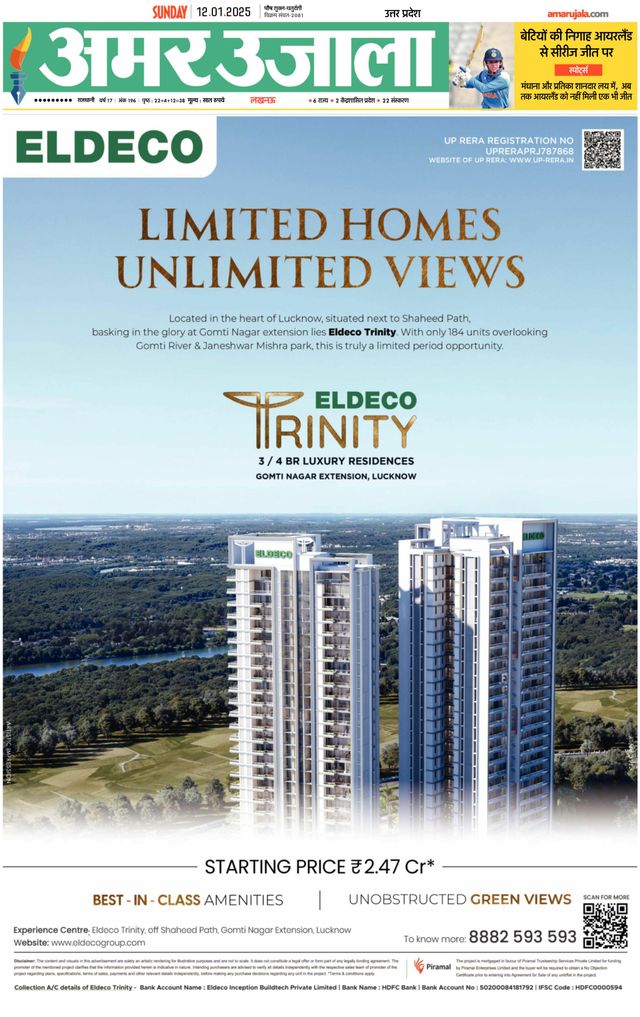 Magzter GOLDで無制限に