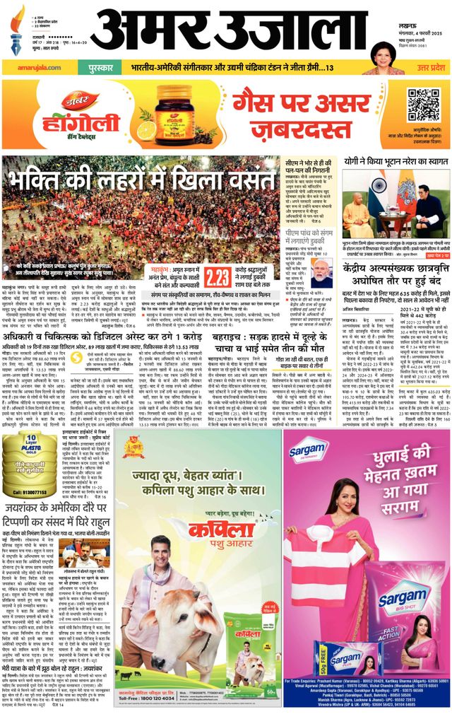 मैगज़्टर गोल्ड के साथ असीमित हो जाओ