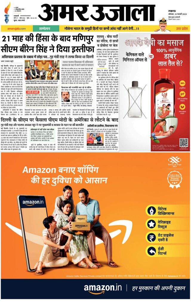 मैगज़्टर गोल्ड के साथ असीमित हो जाओ