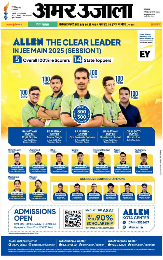 Magzter GOLDで無制限に