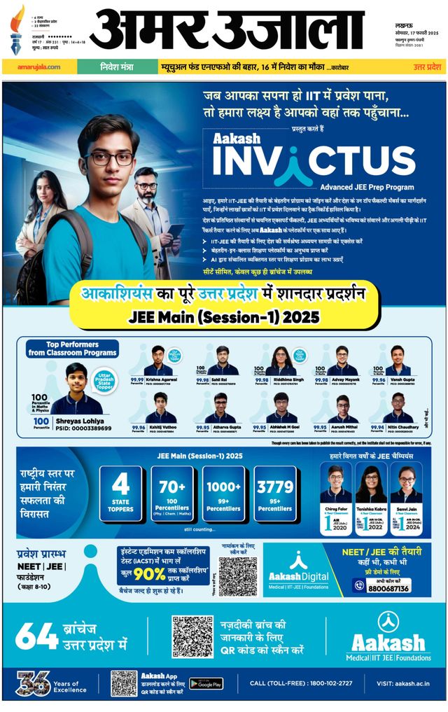 Magzter GOLDで無制限に