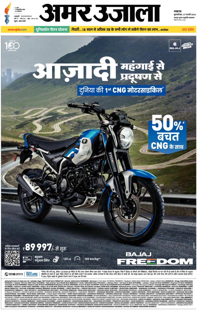 Passez à l'illimité avec Magzter GOLD