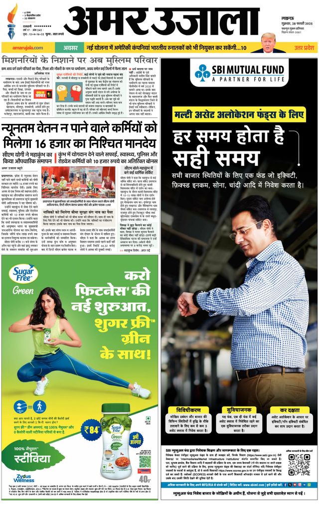 Go Unlimited with Magzter GOLD