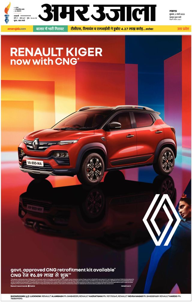 Mit Magzter GOLD unbegrenztes Potenzial nutzen